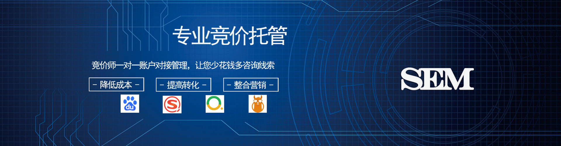 中站百度网络推广