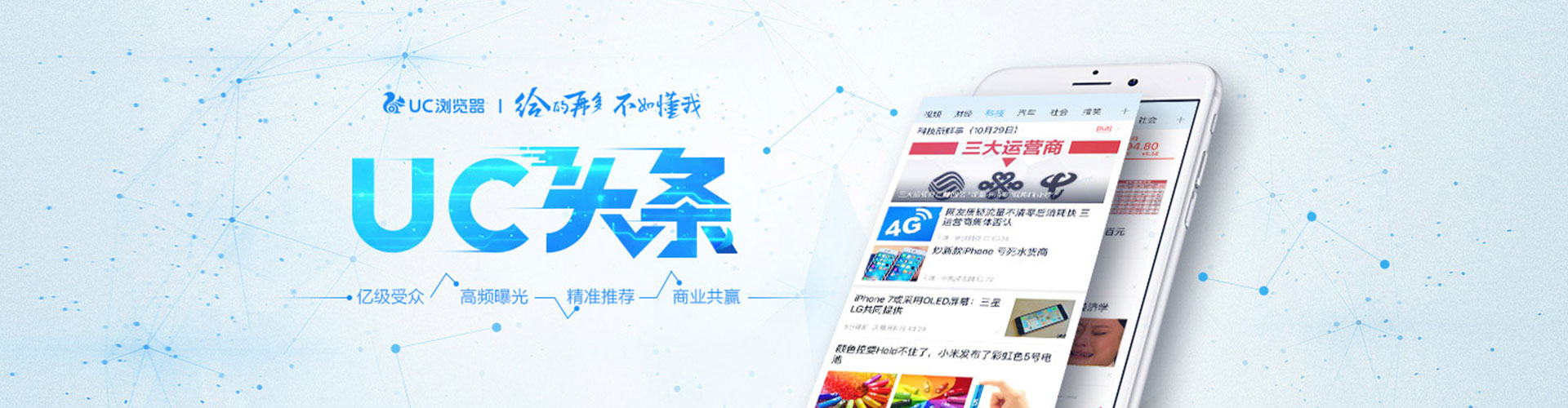 中站百度推广