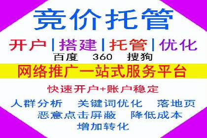 短视频平台信息流竞价广告的投放技巧