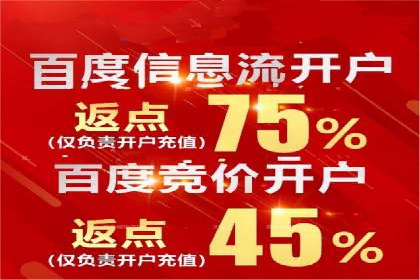 创业公司如何控制推广开户成本案例