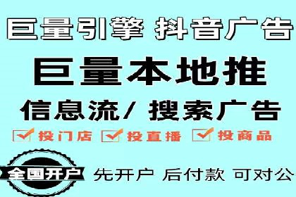 百度竞价代运营助力企业品牌建设案例